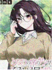 悬疑漫改短剧 雾里看灯 免费完整版