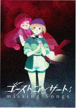 国产科幻动画 星轨之外